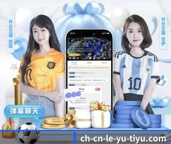 乐鱼体育，让你的每一天都充满精彩 - 体育资讯内容服务